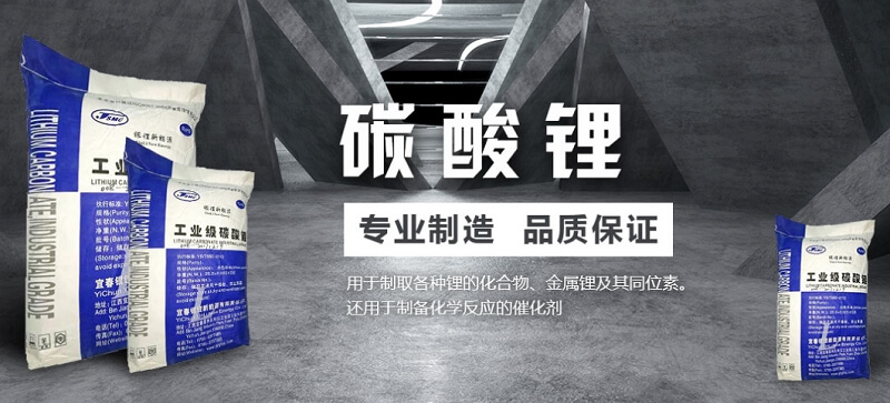 國(guó)際多邊合作從“限塑令”開(kāi)始_巴豆酸,石墨粉,硫酸氫鈉,二氧化氯消毒劑,食品級(jí)氫氧化鈣