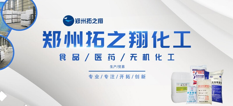 上可發(fā)電、下能養(yǎng)魚，國內首個海上風電+海洋牧場示范項目將在山東開建_巴豆酸,石墨粉,硫酸氫鈉,二氧化氯消毒劑,食品級氫氧化鈣